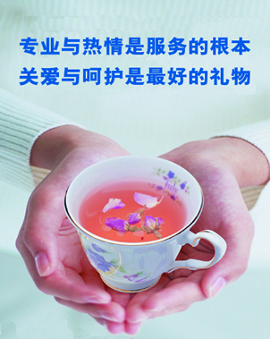 Hesheng Service Philosophy