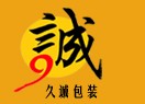 Shanghai Jiucheng Packaging Co., Ltd.